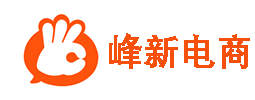寧夏峰新電子商務(wù)有限公司