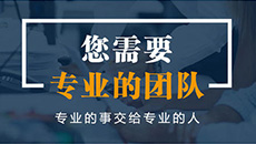 天貓代運營服務(wù)  找丁豆褒網(wǎng)絡(luò)最放心